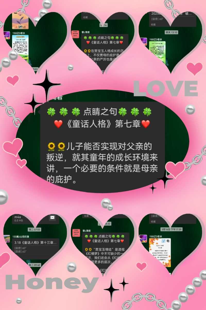 MEITU_20250320_231253462.jpg