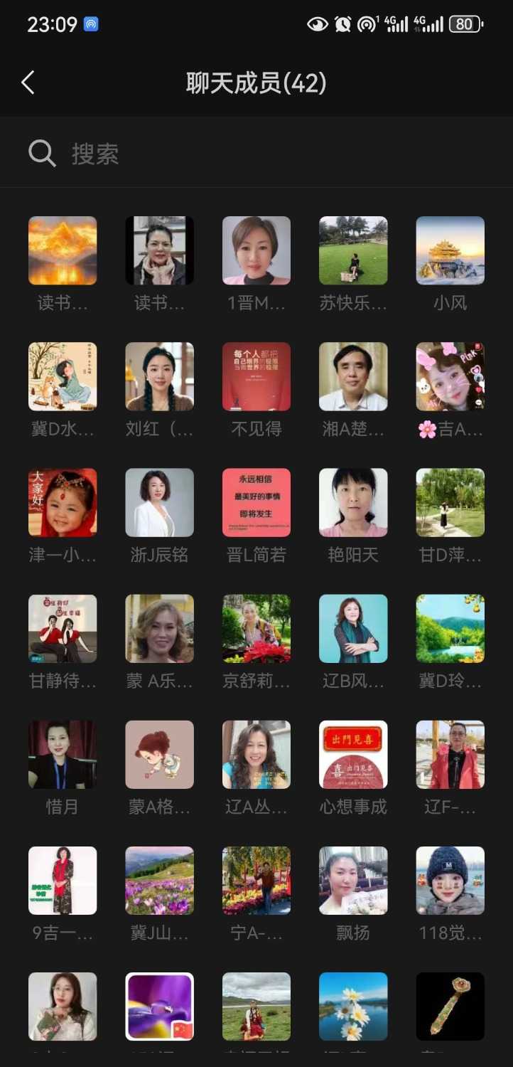 Screenshot_20250320_230935_com.tencent.mm.jpg