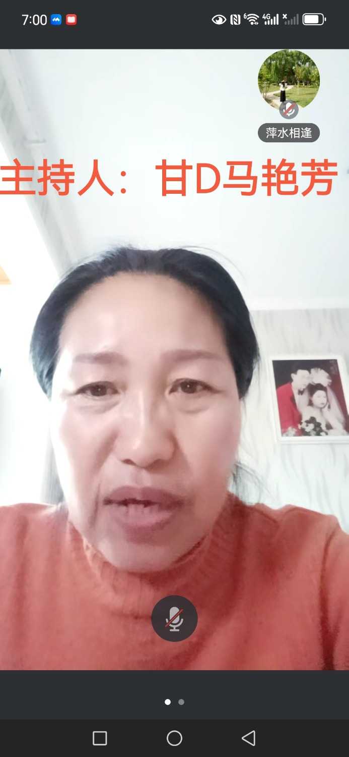 Screenshot_20250321_190011_com.tencent.wemeet.app_edit_11234518760296.jpg