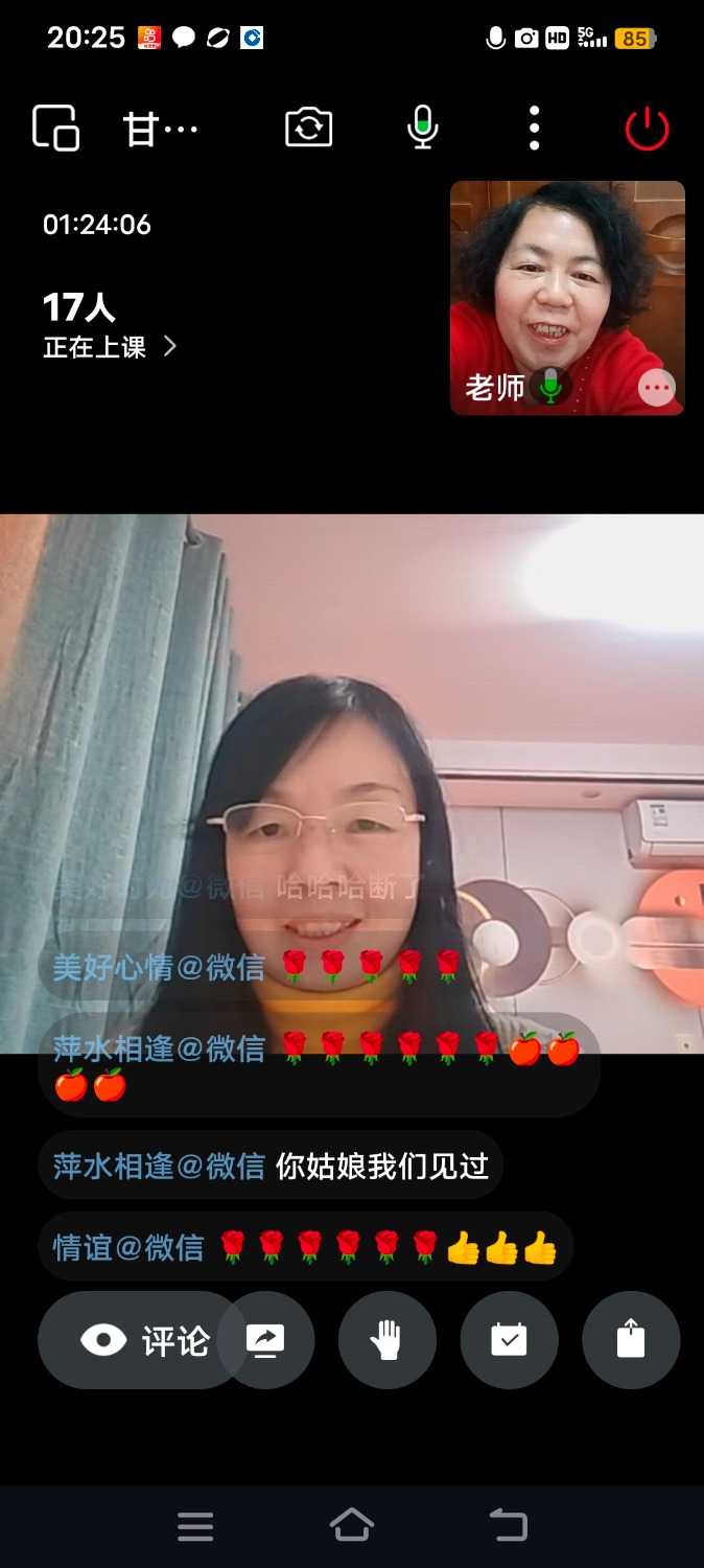 Screenshot_20250312_202554.jpg