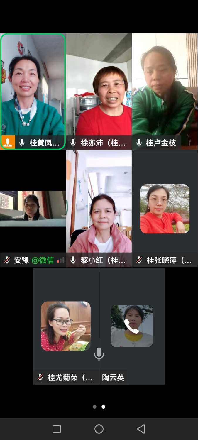 Screenshot_20250323_155757_com.tencent.wework.jpg