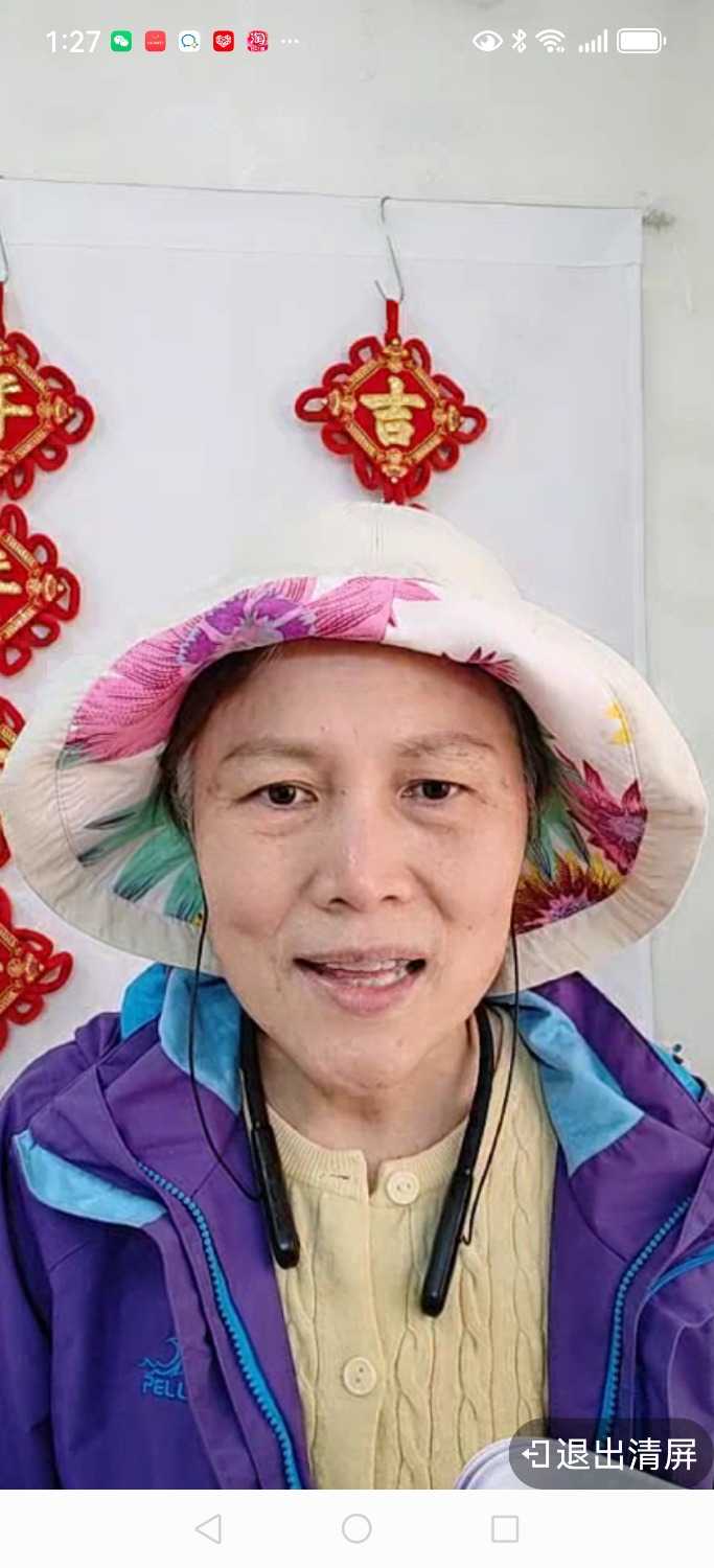 Screenshot_20250323_132750_com.dacheng.bigu.jpg