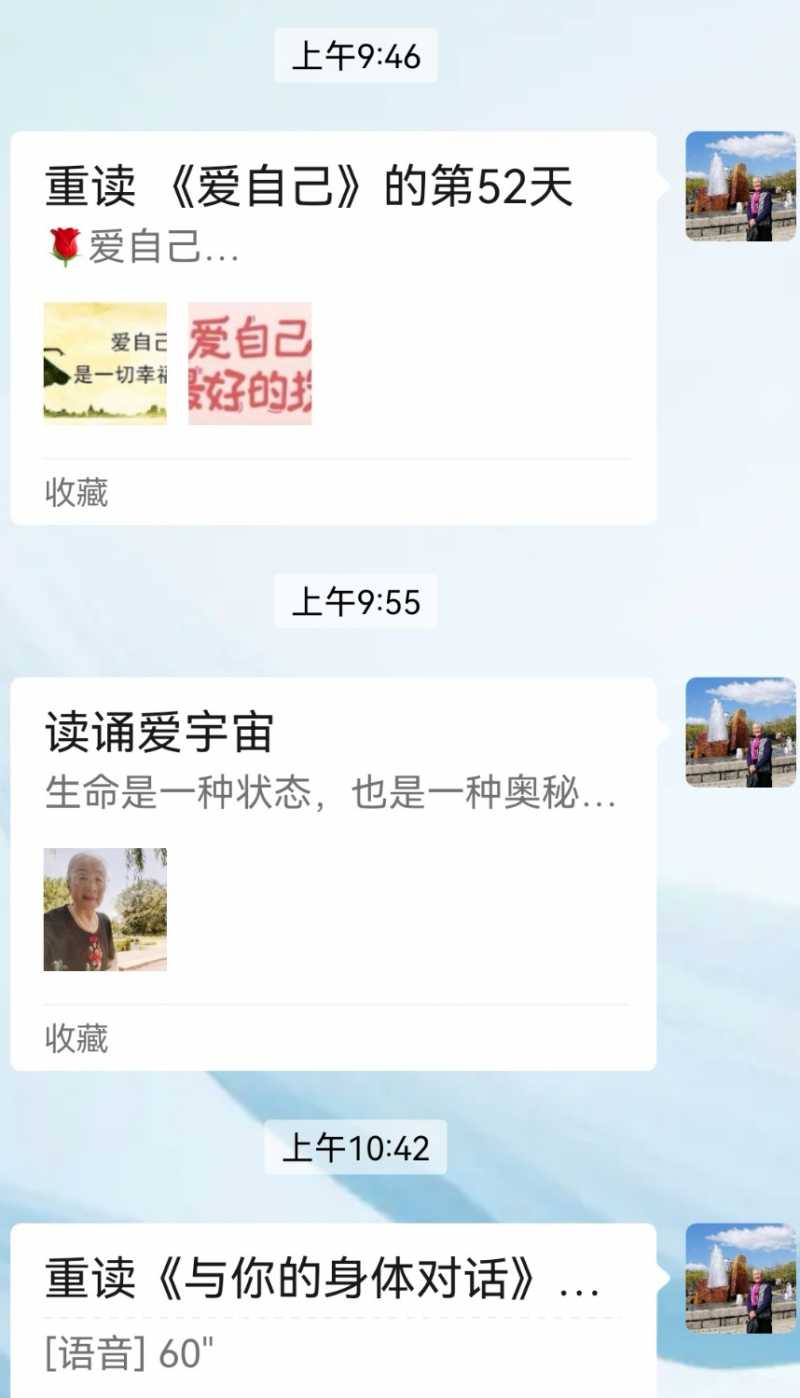 Screenshot_20250325_145353.jpg
