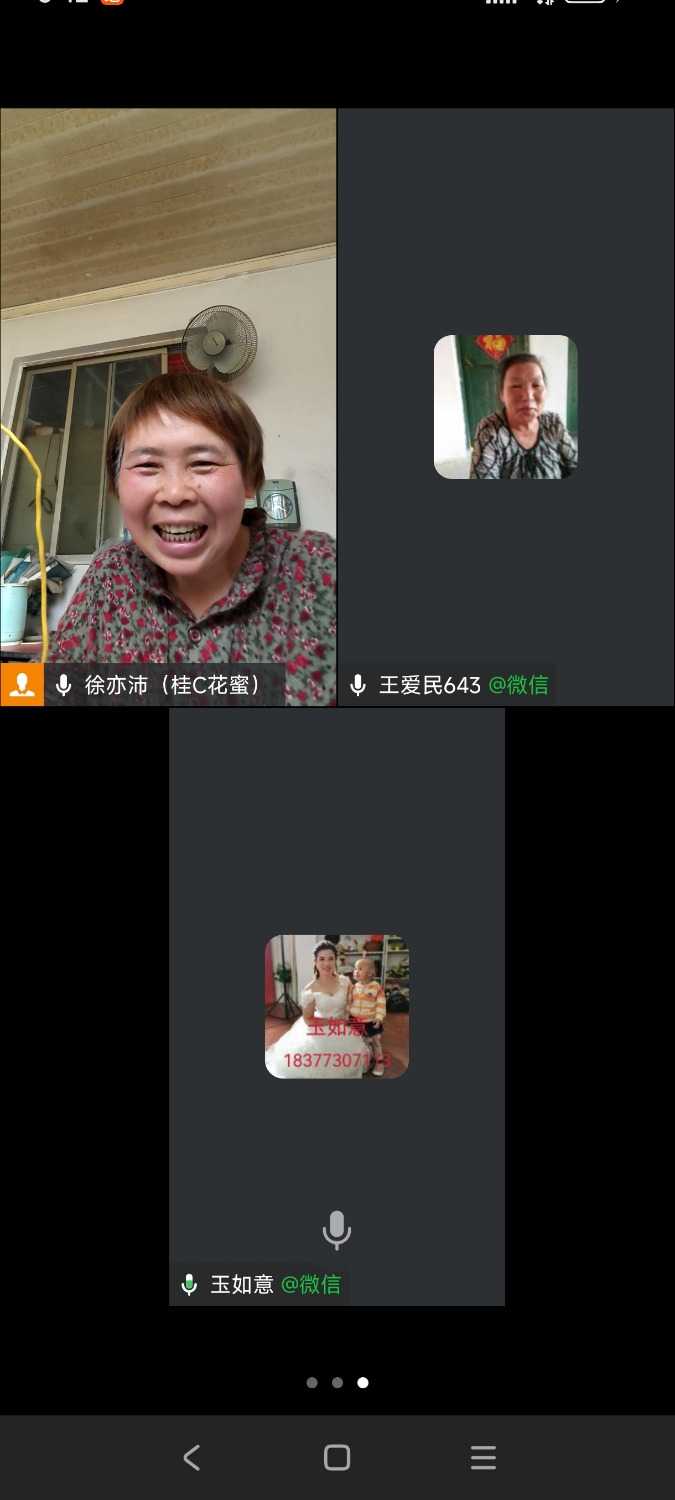 Screenshot_2025-03-25-15-42-14-083_com.tencent.wework.jpg