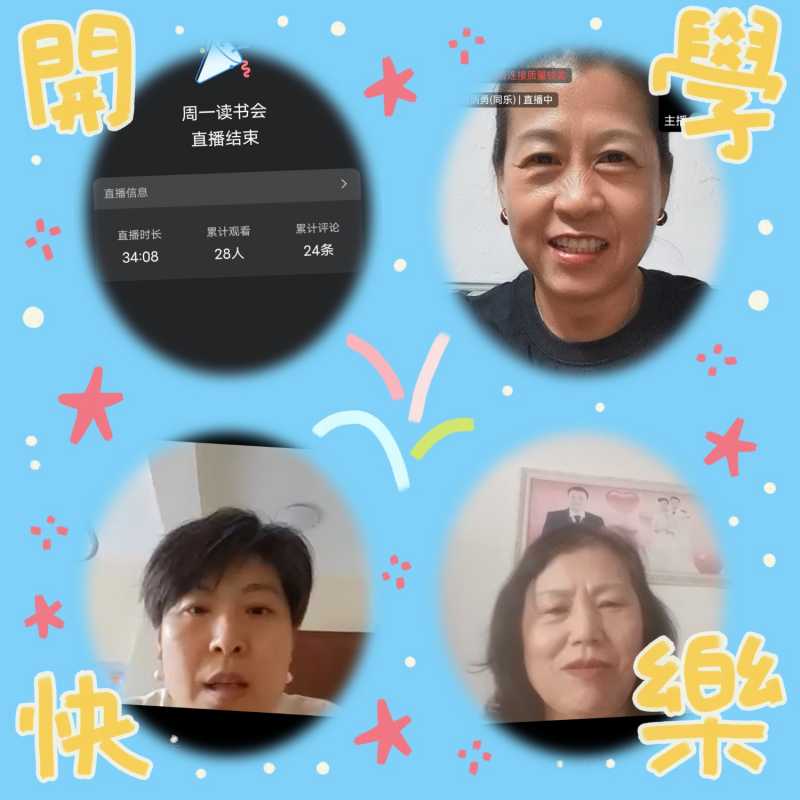 MEITU_20250326_135848159.jpg