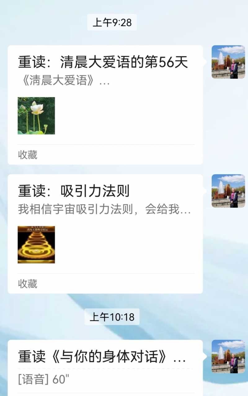 Screenshot_20250326_105618.jpg