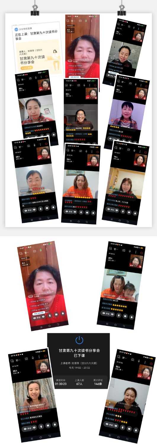 MEITU_20250326_214646811.jpg