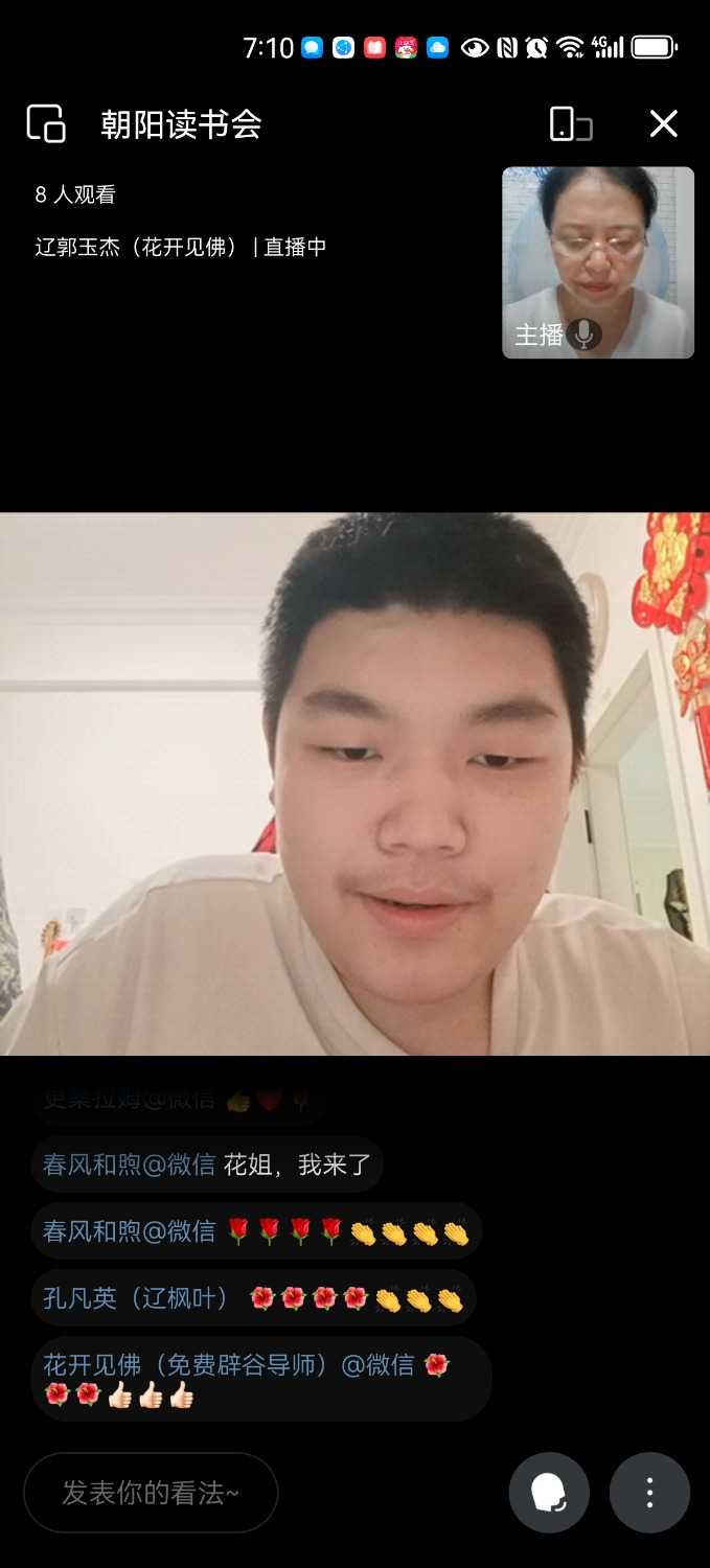 Screenshot_20250325_191041_com.tencent.wework.jpg