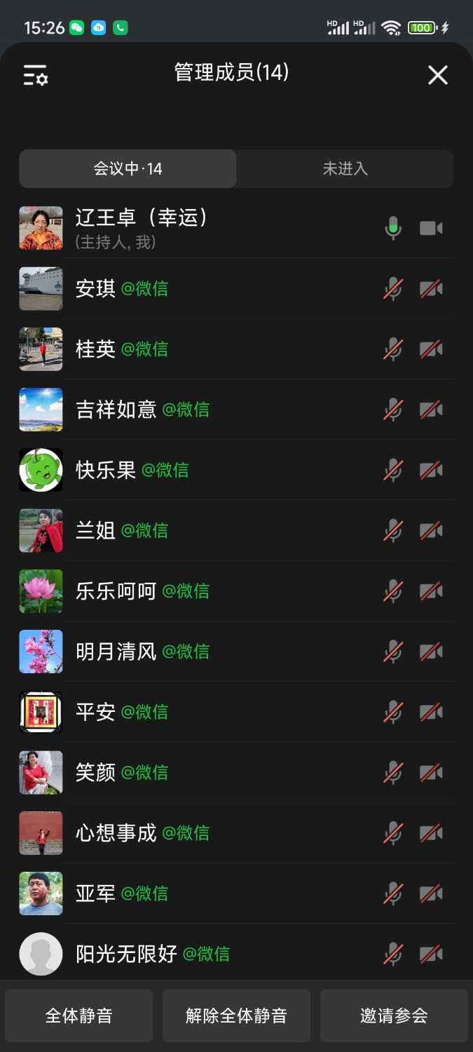Screenshot_2025-03-27-15-26-38-315_com.tencent.wework.jpg