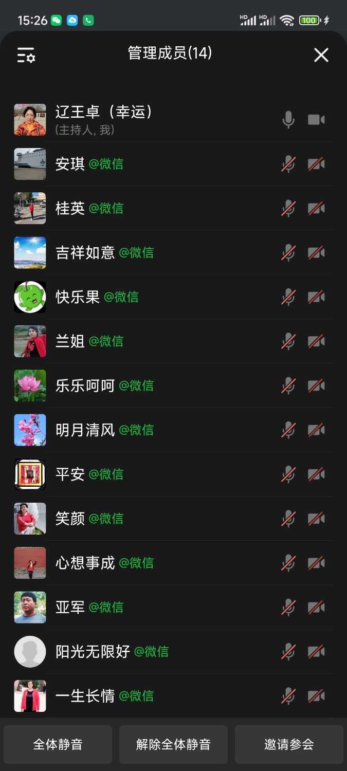Screenshot_2025-03-27-15-26-51-005_com.tencent.wework.jpg
