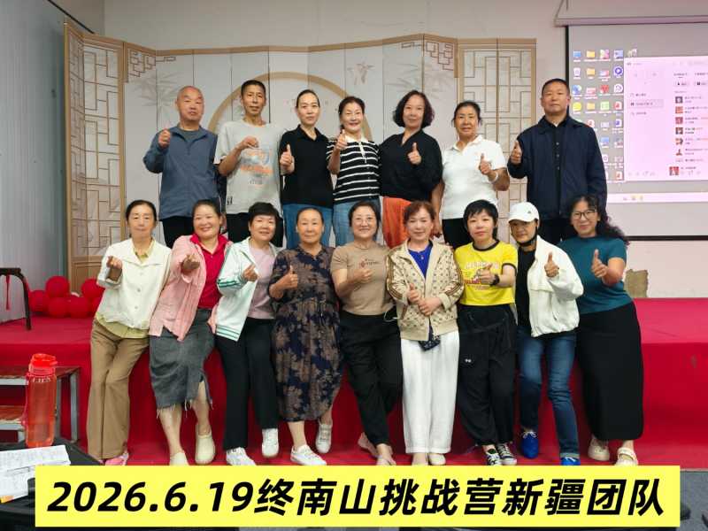 MEITU_20260622_105857361.jpg