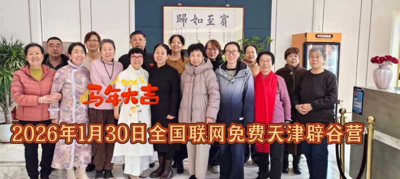 2026��1��30��-01�յ�1���ܽ���40�ں�Ӱ.jpg