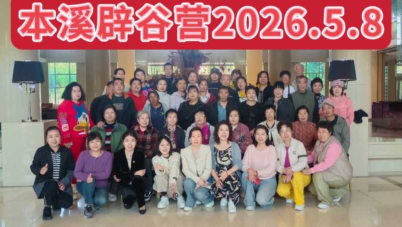 MEITU_20260508_144826457.jpg