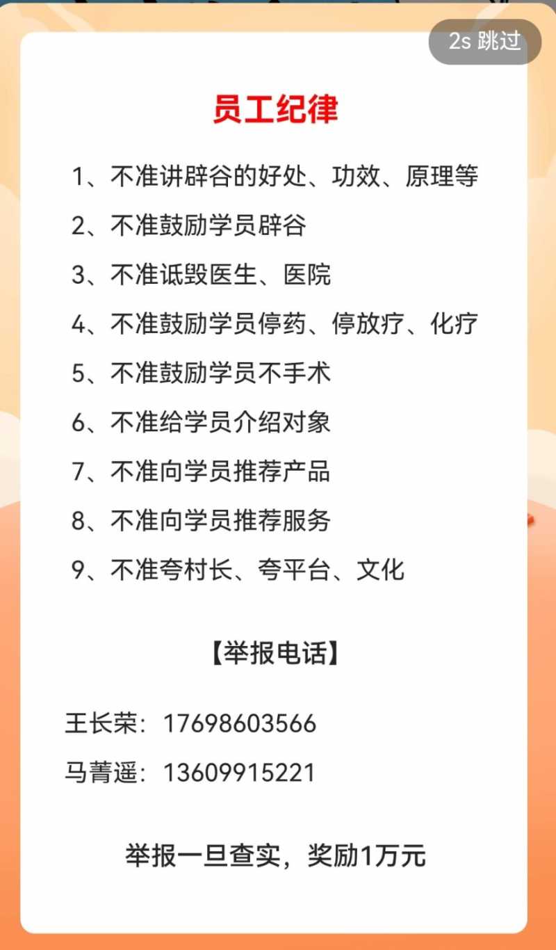 Screenshot_20260707_211648_com.dacheng.bigu_edit_146261154536534.jpg