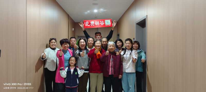 IMG_20260328_171735.jpg