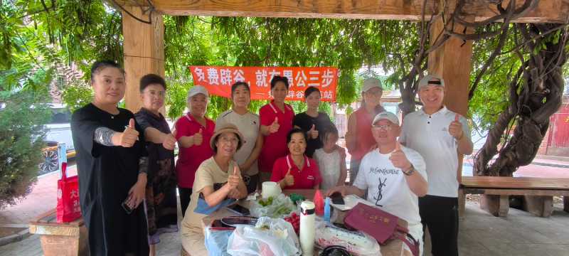IMG_20260813_150044.jpg