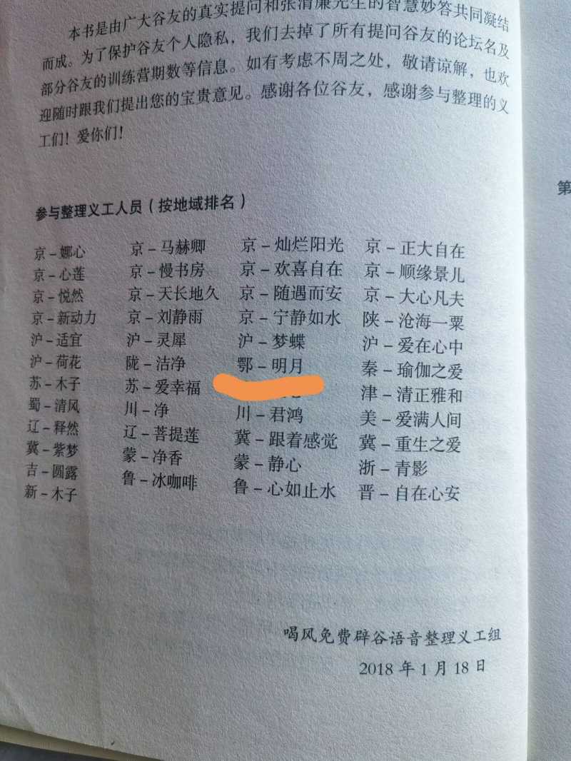 psc (4).jpg